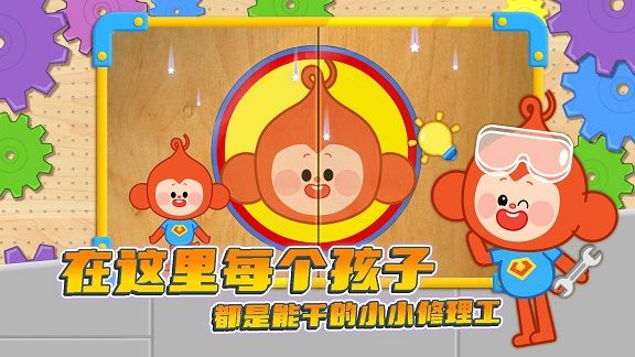 悠优合家欢app图3