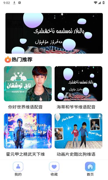Sawda app图1