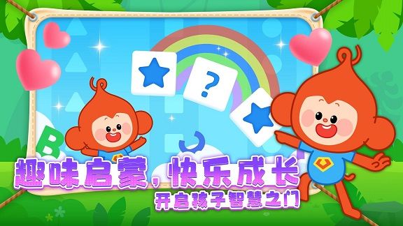 悠优合家欢软件正版图片1