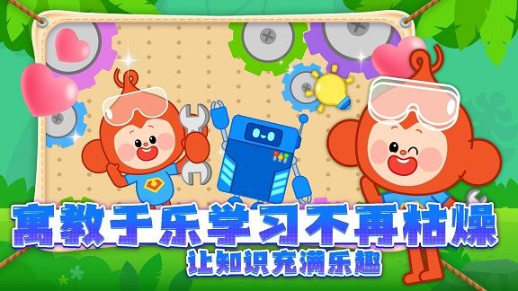 悠优合家欢软件正版图片2