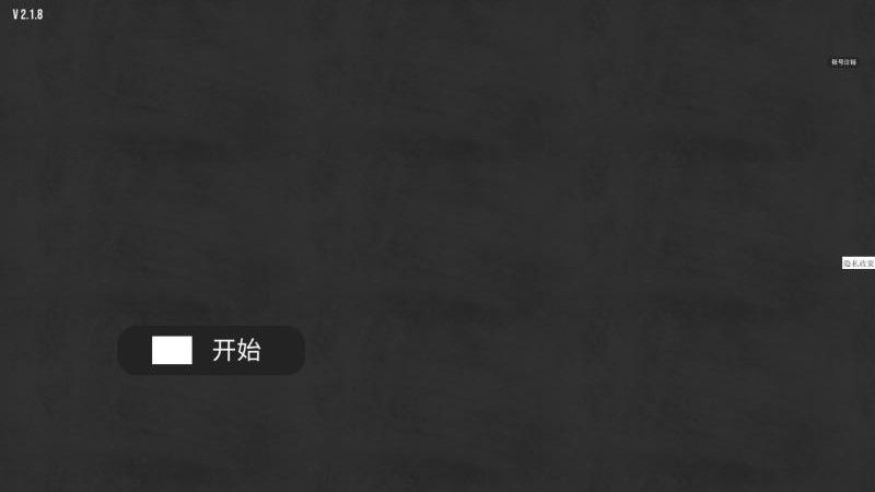 摩托驾驶赛中文版图1