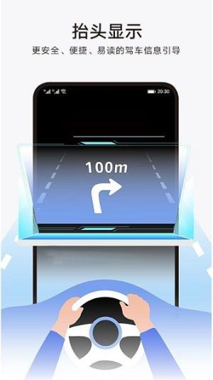 华为hms地图 四维图新app官方下载安装(Petal Maps)图片1
