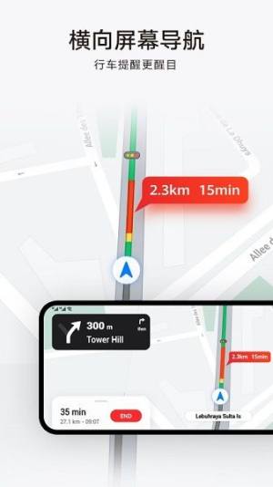 华为hms地图 四维图新app官方下载安装(Petal Maps)图片2