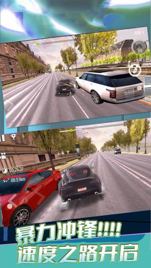 暴力冲锋游戏免广告版图片1