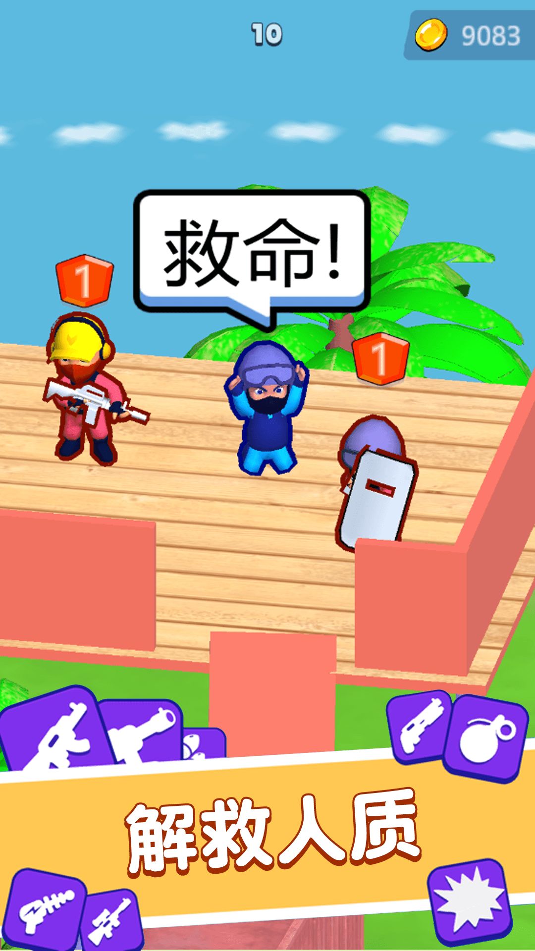 战士荣耀之战手机版图3