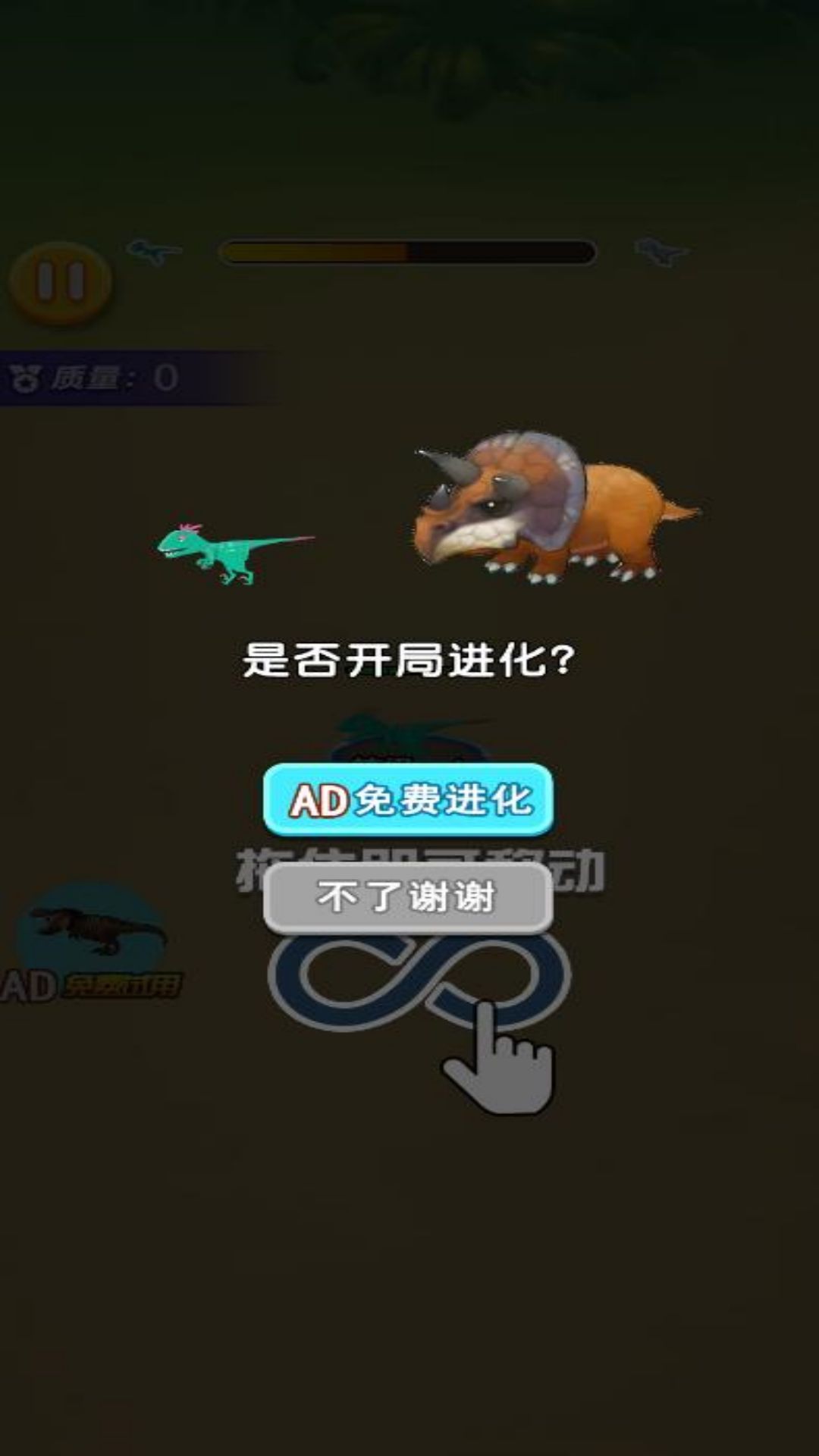 野外暴食者免广告版图2