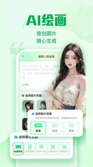 文案狗app图1