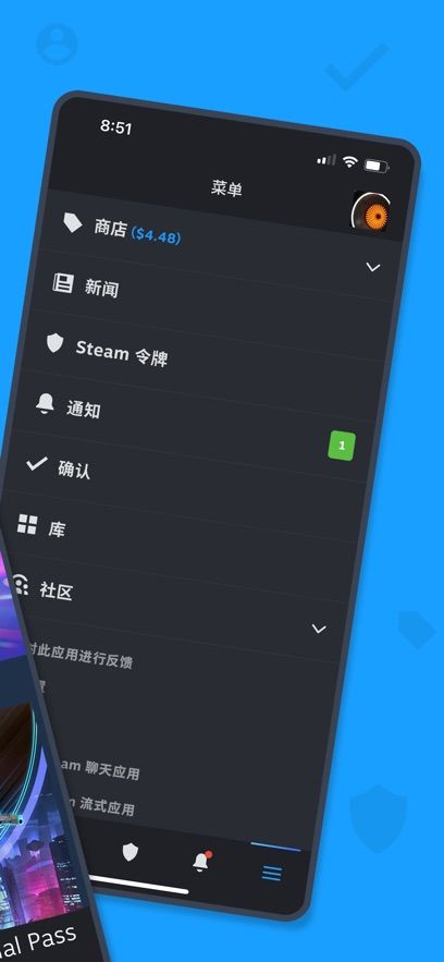 steam手机版官方正版下载图片1