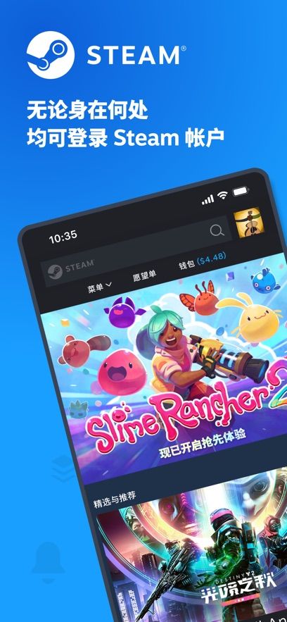 steam手机版官方正版下载图片2