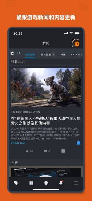 steam最新客户端官方下载图片3