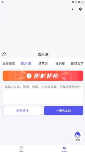 轻抖软件app官方下载图片3