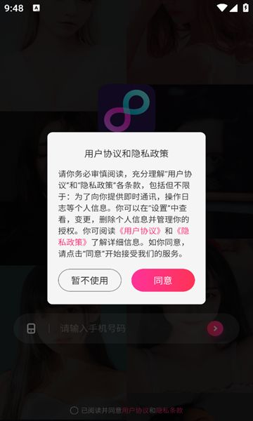 附近召唤app图1