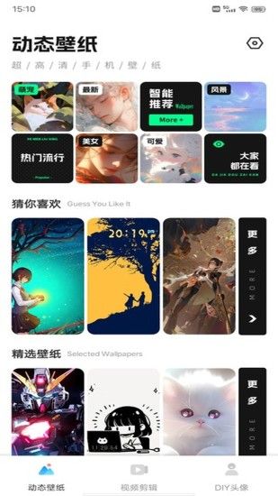 花瓣视频剪辑最新版图3