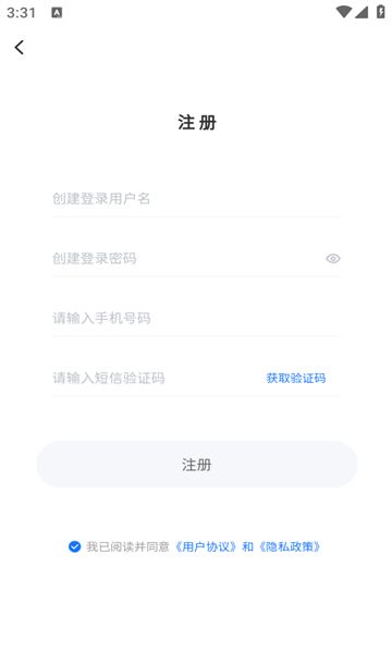 绿能职业教育培训app图3