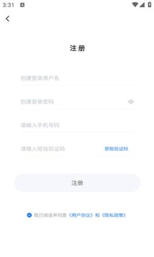 绿能职业教育培训app图3