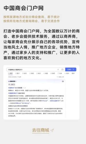 都肆商圈最新版图2