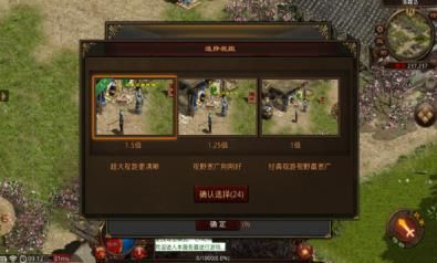 龙景豪爽传世官方版图3