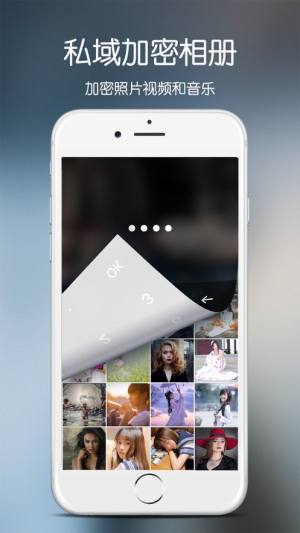 私域相册app安卓下载图片1