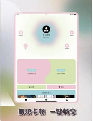 焦点好剧app最新版下载图片2