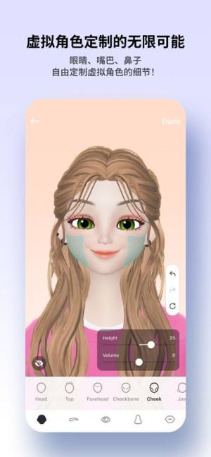 崽崽起源做地图下载安装手机版（崽崽zepeto）图片3