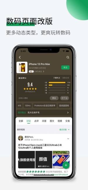 酷安2025最新版图1