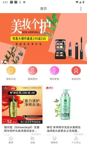 祥乐城app手机版下载图片1