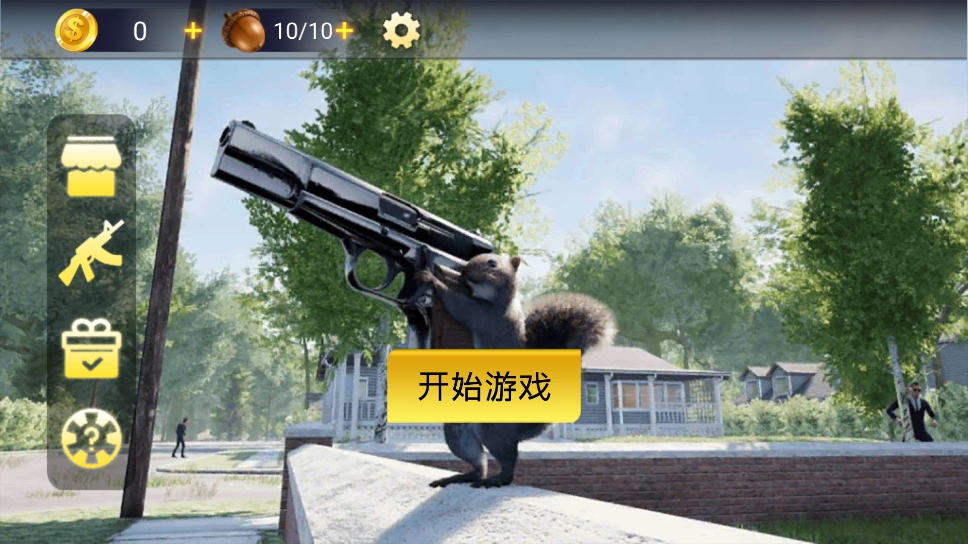 枪战突击游戏安卓版图片1