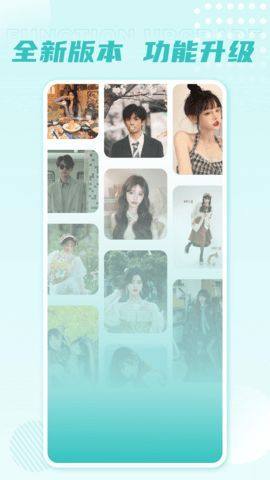 圣堂图片编辑器安卓app下载图片1