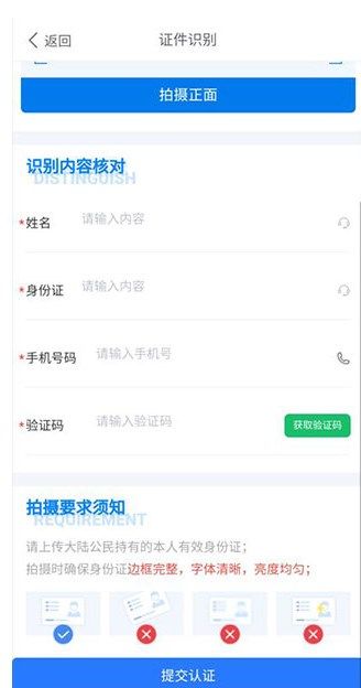 北大荒农服app官方下载图片5