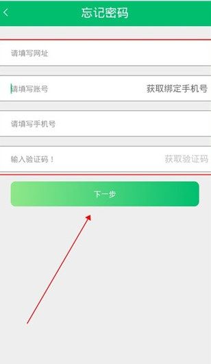 悦卷通成绩查询官方版app图片2