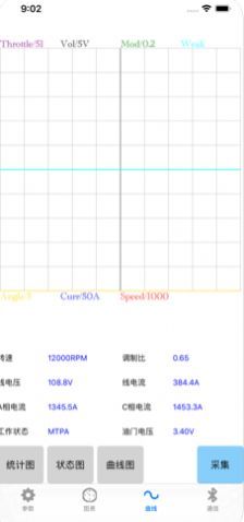 南京远驱app安卓图1