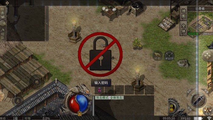 名典合击官方版图2