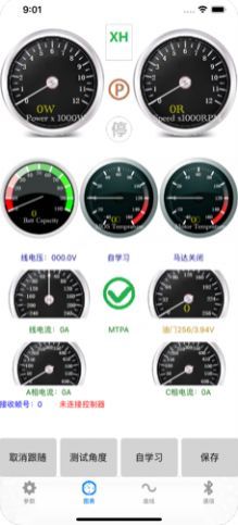 南京远驱官方app安卓下载图片1