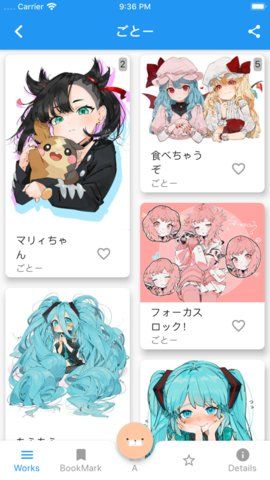 pixez最新版下载安卓版图2
