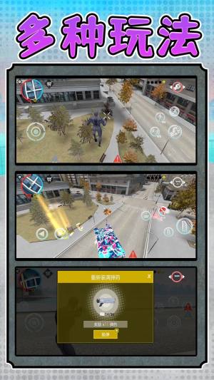 勇闯死亡都市游戏手机版图片2