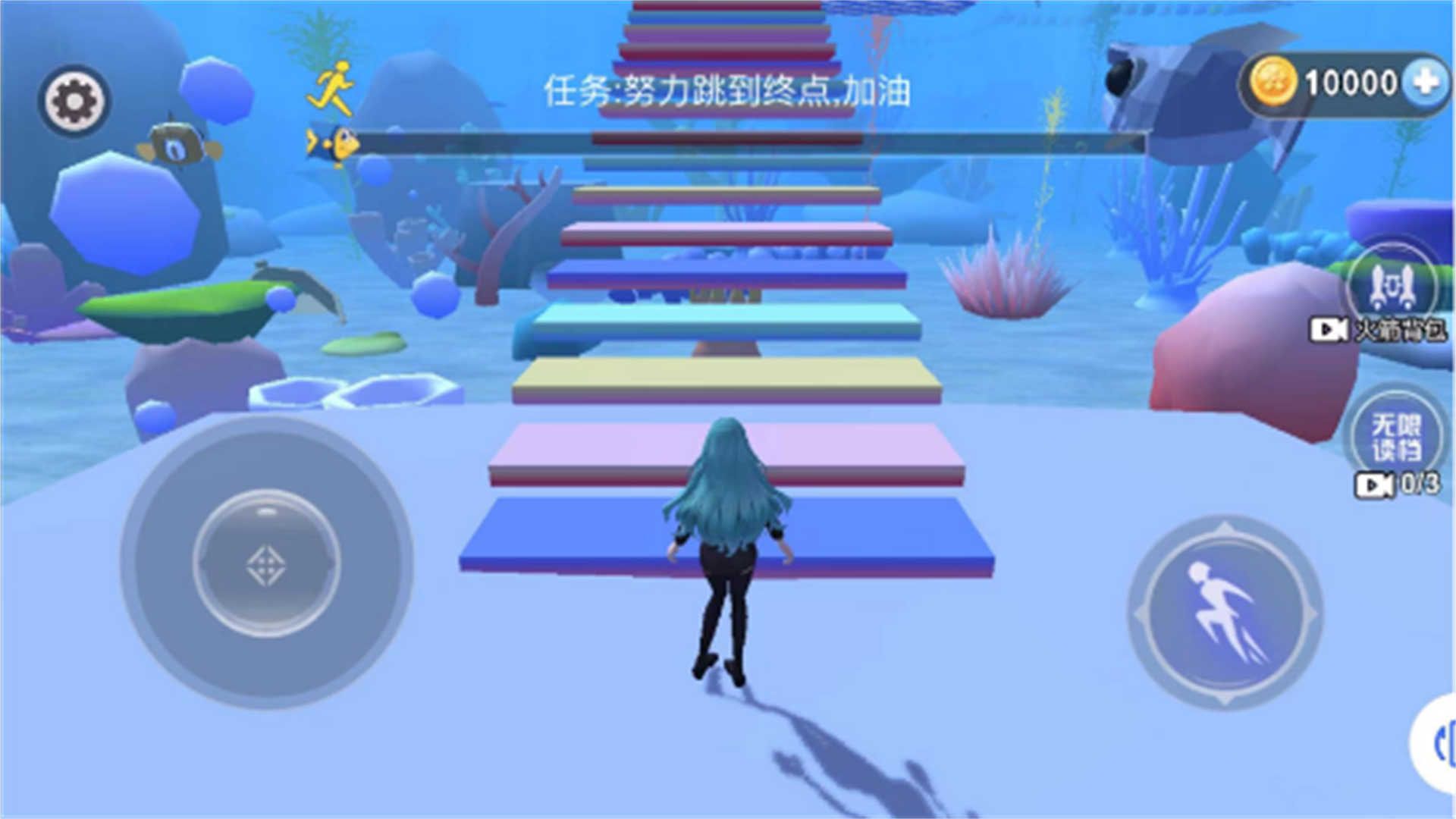 樱花女孩海底跑酷最新版图1