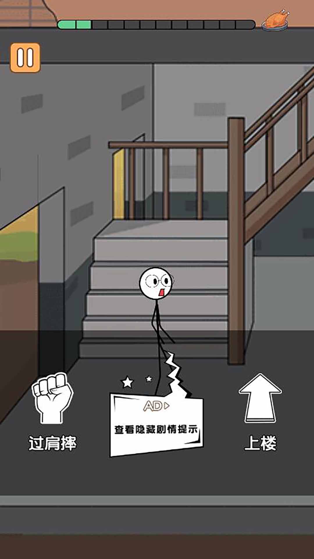 野外吃鸡战安卓版图2