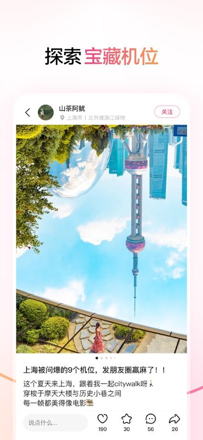 可颂免费版图2