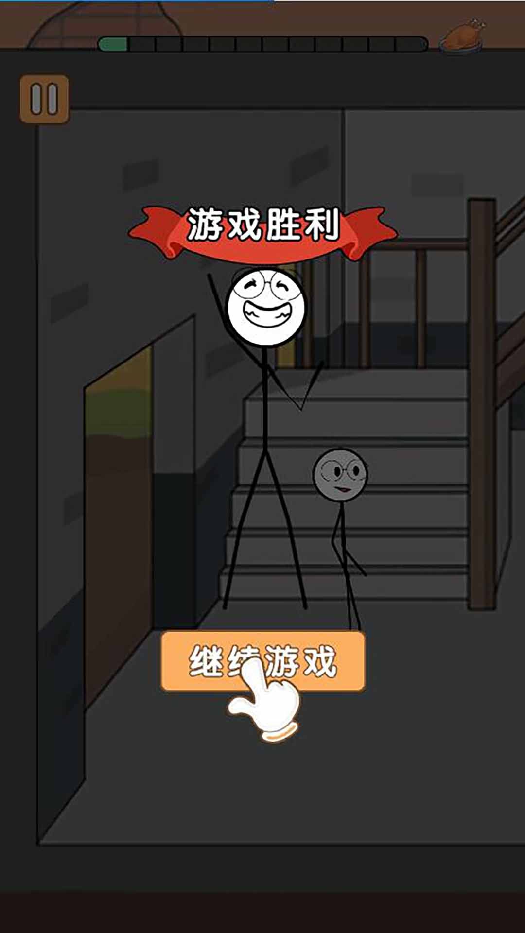 野外吃鸡战游戏最新版图片1