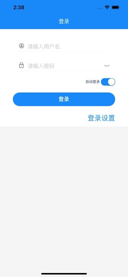 护理管理app图1