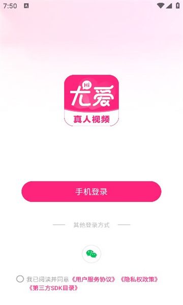 尤爱app图2