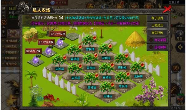 小白赏金专属沉默官方版图3