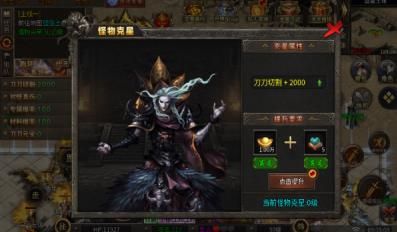 小白赏金专属沉默官方版图1