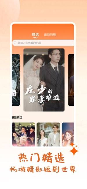 时光好剧红包版下载图片1