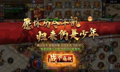 小白赏金专属沉默手游官方正版图片1