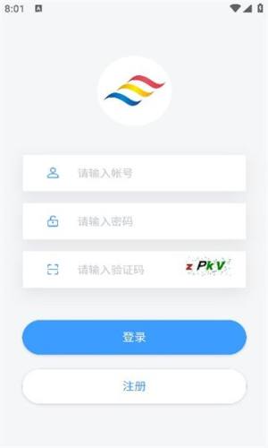 东企集团app图1