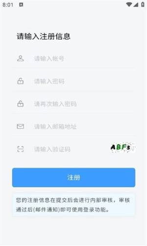 东企集团app图2