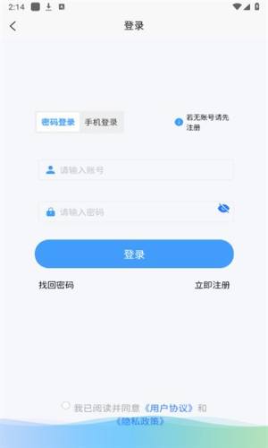 壹叁万物英语app图1