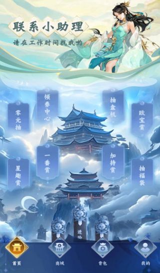 星趣潮玩app图1