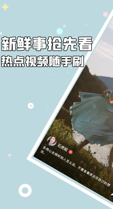 都市短剧app图2